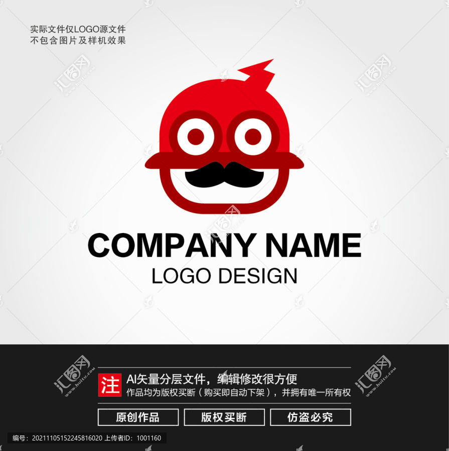 卡通人物LOGO