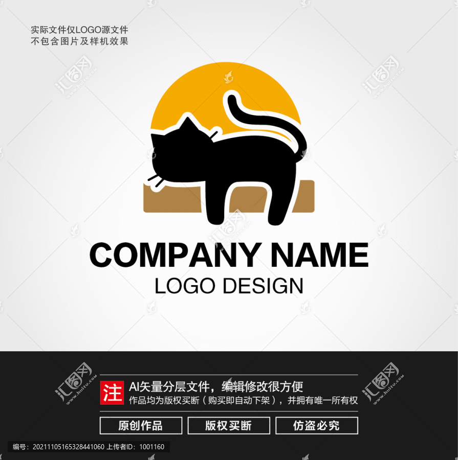 懒猫LOGO