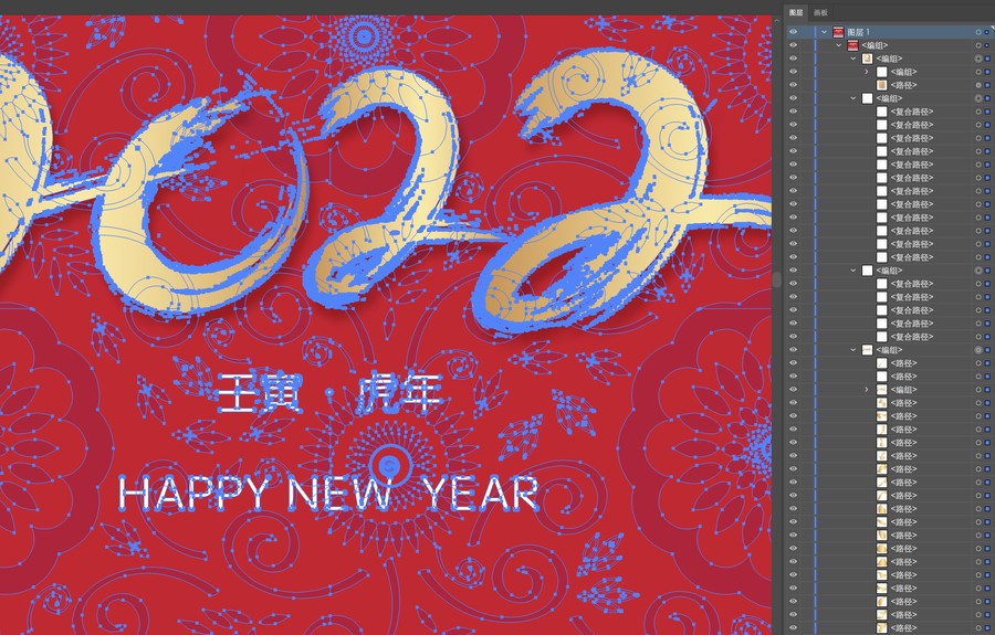 2022传统花纹新年春节元旦贺