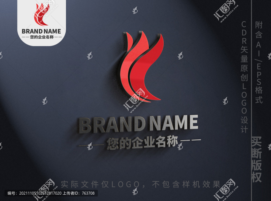 火焰花瓣logo盛开标志设计