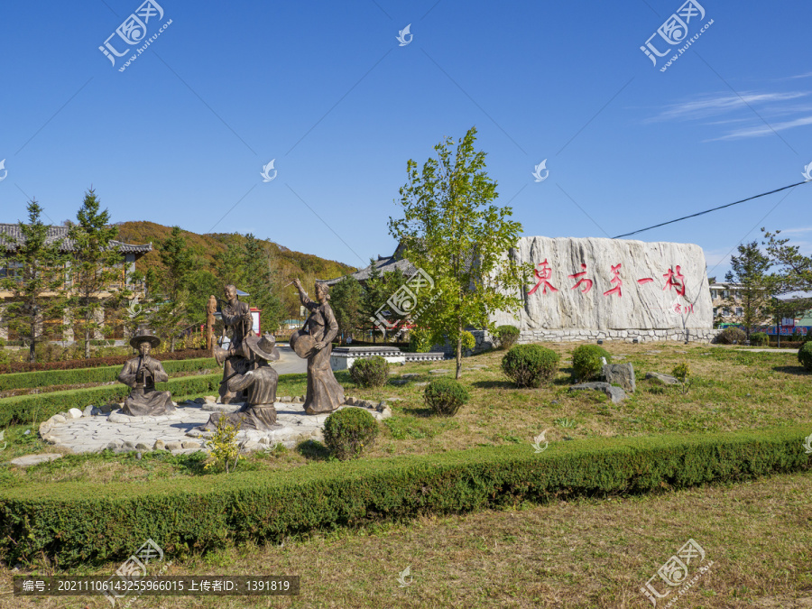 珲春市东方第一村防川村