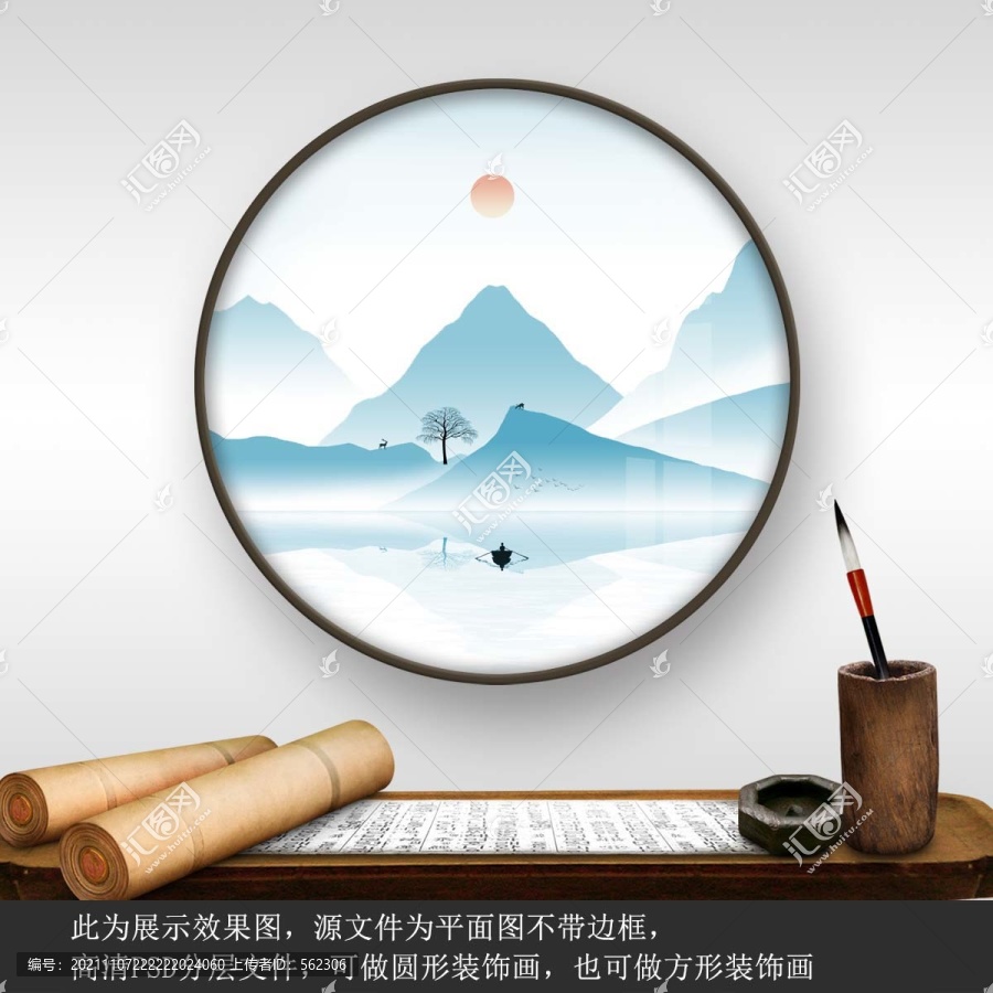 新中式山水麖鹿圆形装饰画