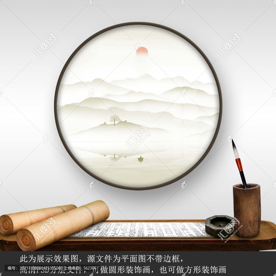 新中式山水麋鹿发财树圆形装饰画