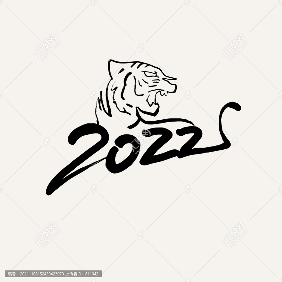 虎年2022书法字