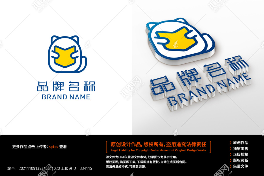 猫咪读书教育辅导LOGO