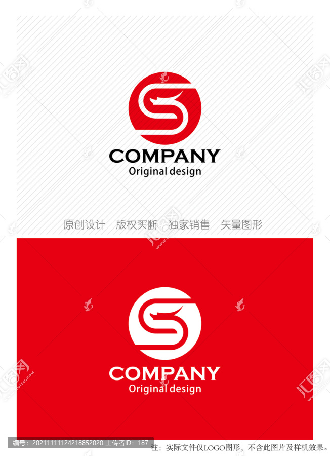 S字母logo设计