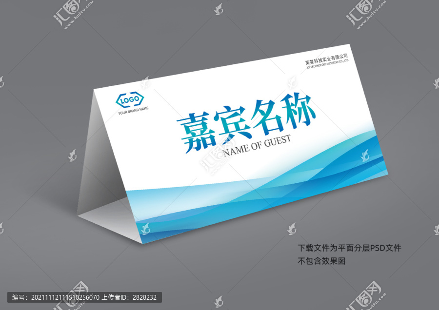桌牌