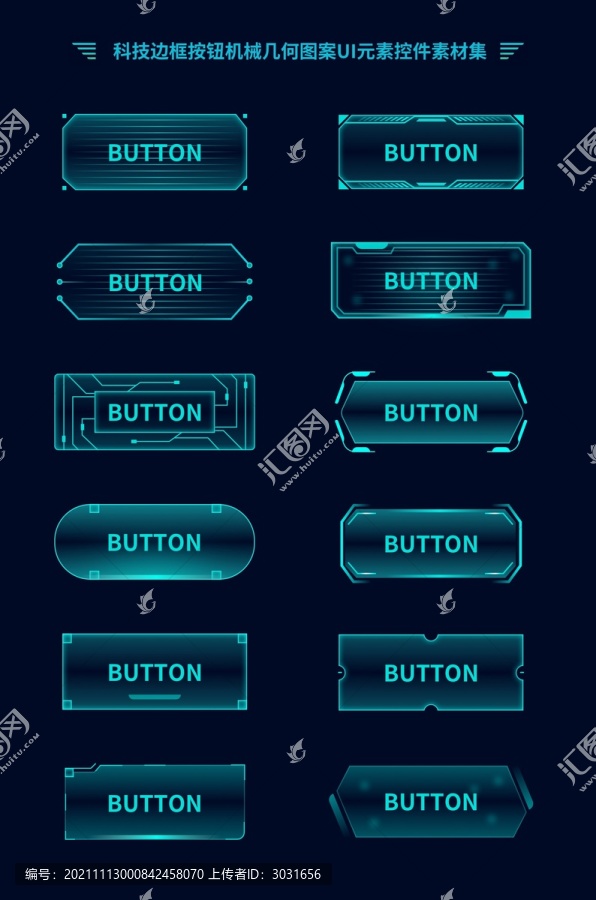 科技边框按钮机械几何图案UI