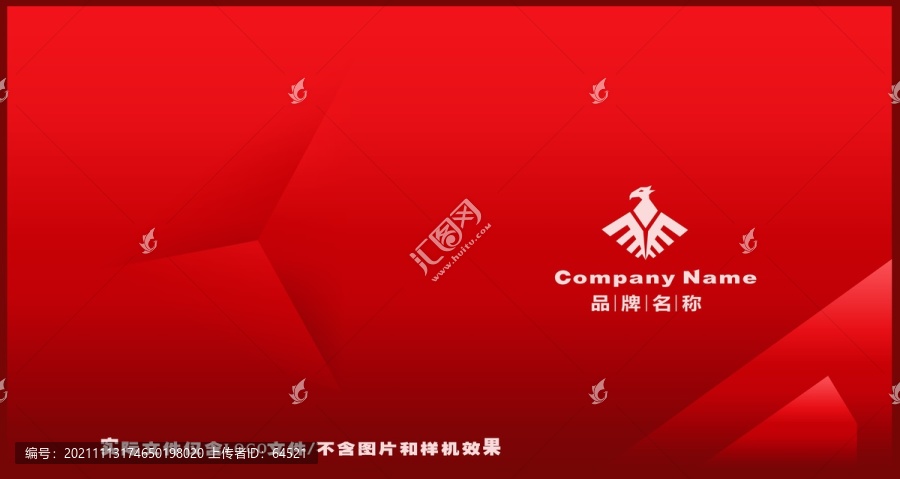 鹰王LOGO