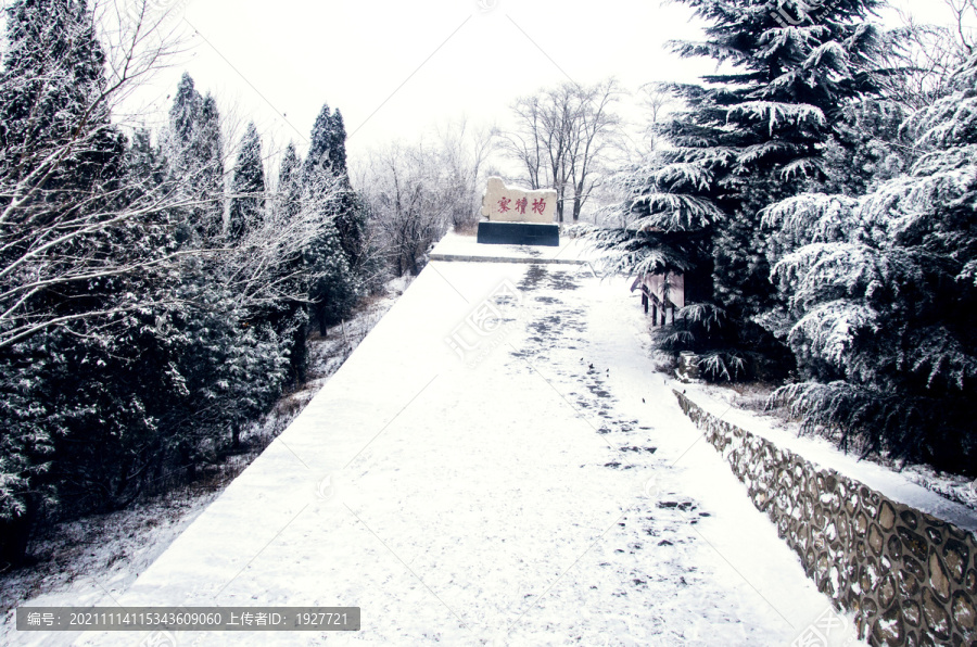 抱犊寨雪景