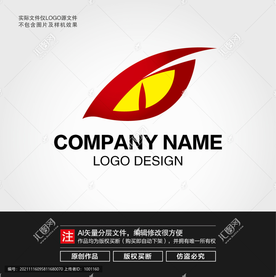 眼睛LOGO