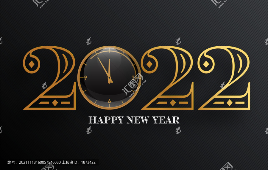 时钟艺术字新年创意设计插图