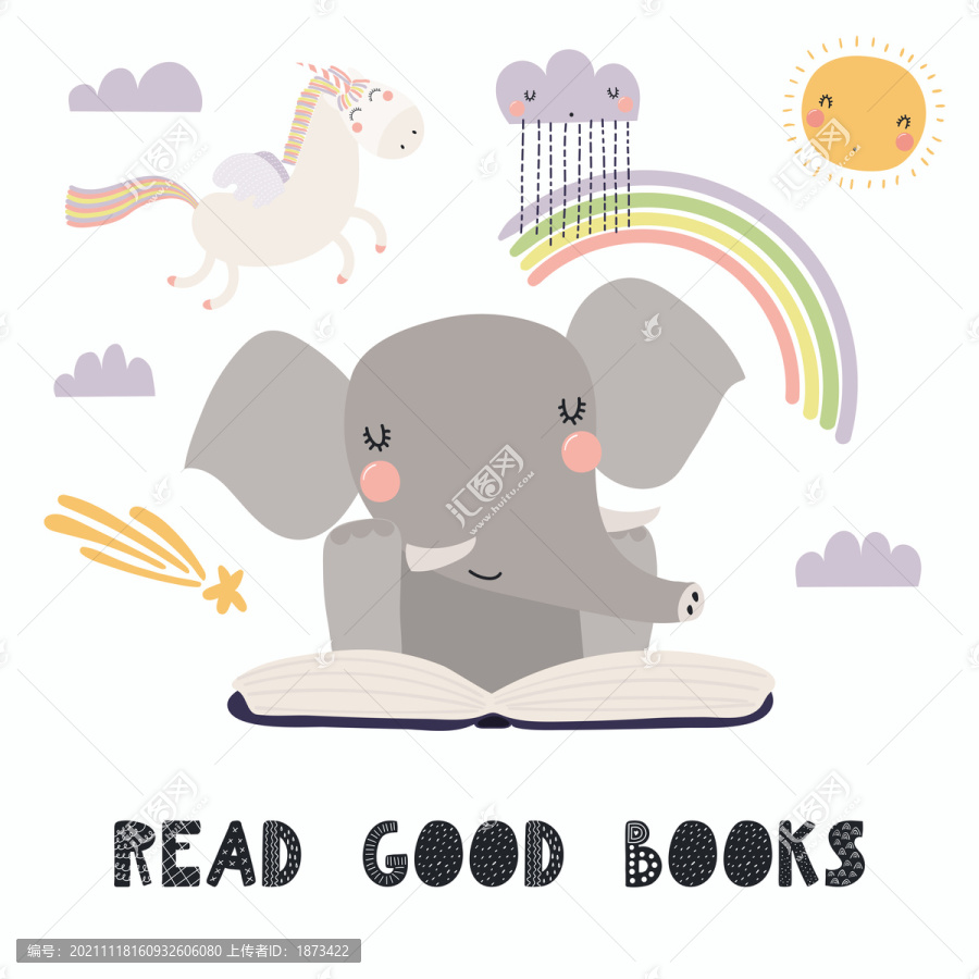 温和大象读好书插图