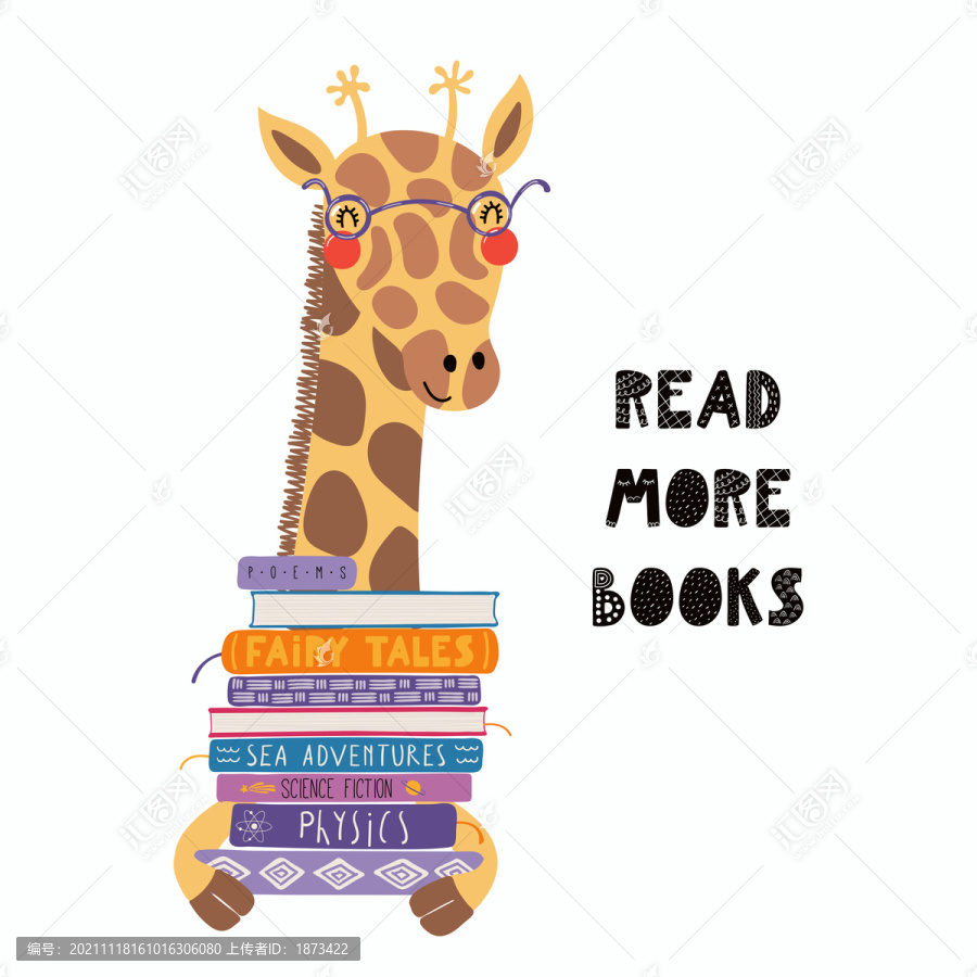 聪明长颈鹿爱读书插图