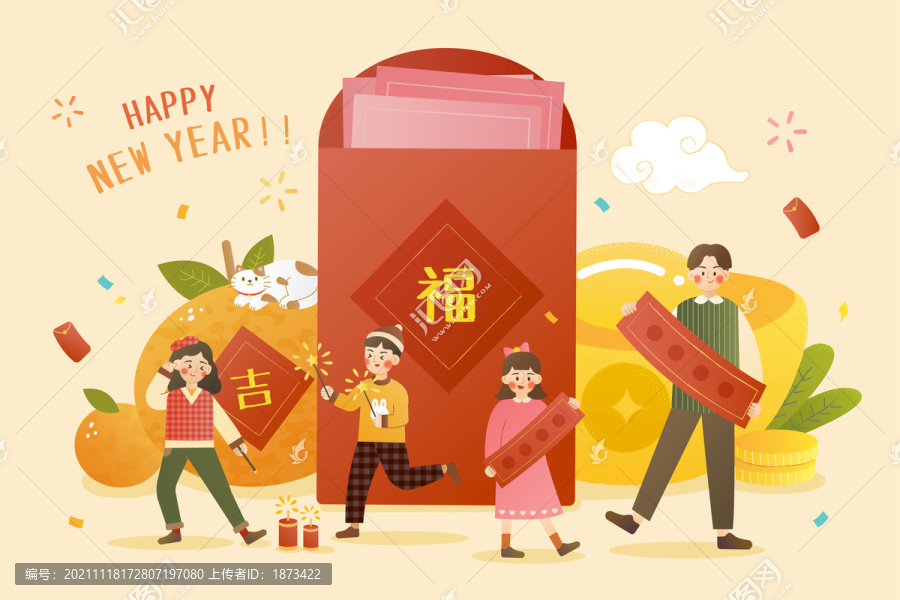 亚洲家庭庆祝春节插画