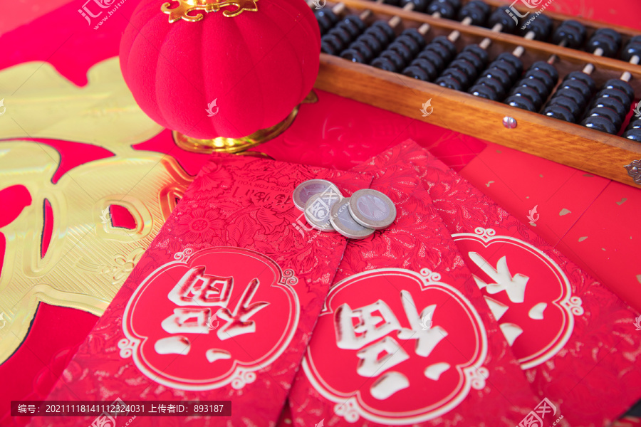 中国春节时的红包和其它相关物品