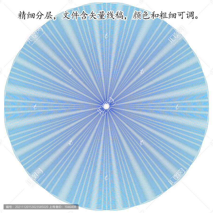 圆形放射折光防伪纹