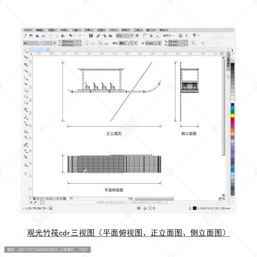 观光竹筏cdr平面图立面图