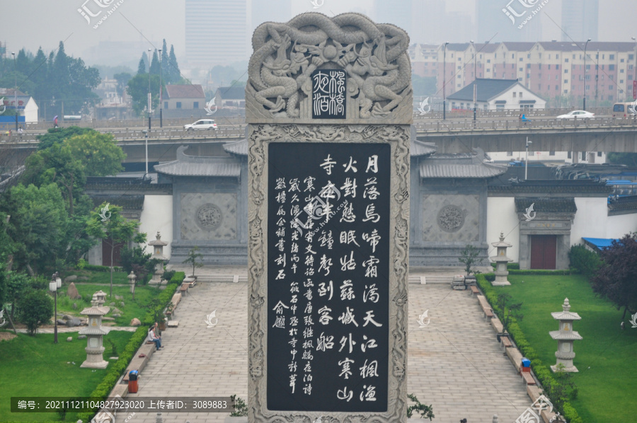 苏州寒山寺石碑