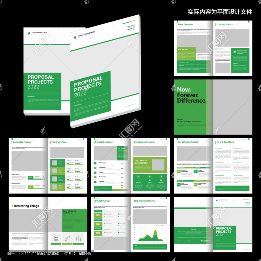 绿色环保画册ai设计模板