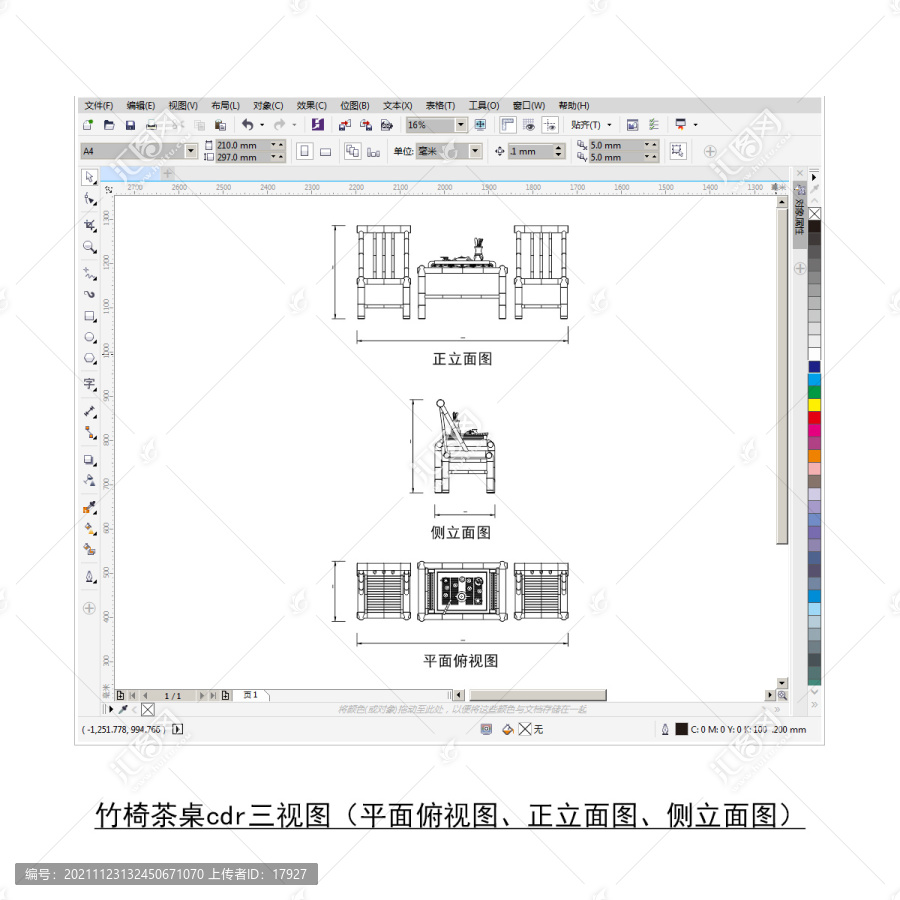 竹椅茶桌cdr平面图立面图