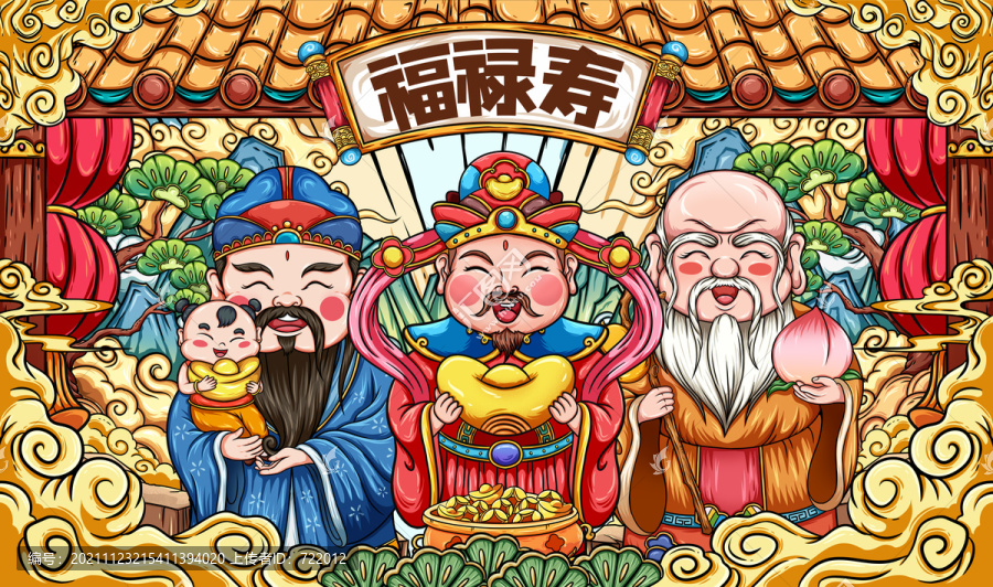 福禄寿,春节,节日素材,设计模板,汇图网www.huitu.com
