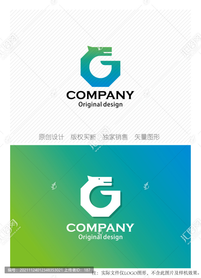 G字母宠物形象logo设计