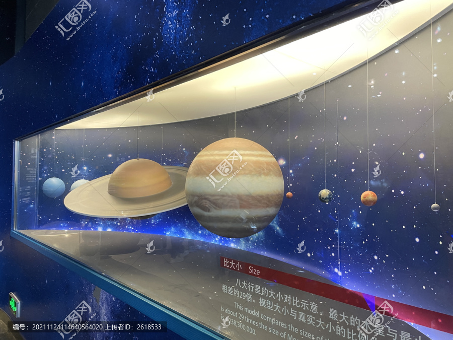 八大行星