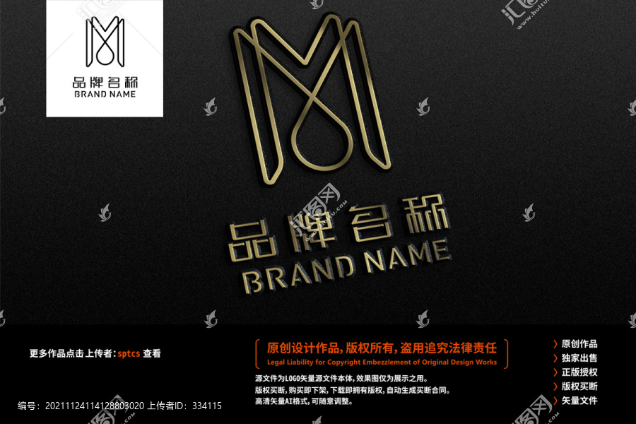 字母M美妆化妆品护肤品LOGO