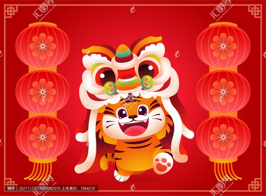 卡通老虎舞狮喜庆矢量插画
