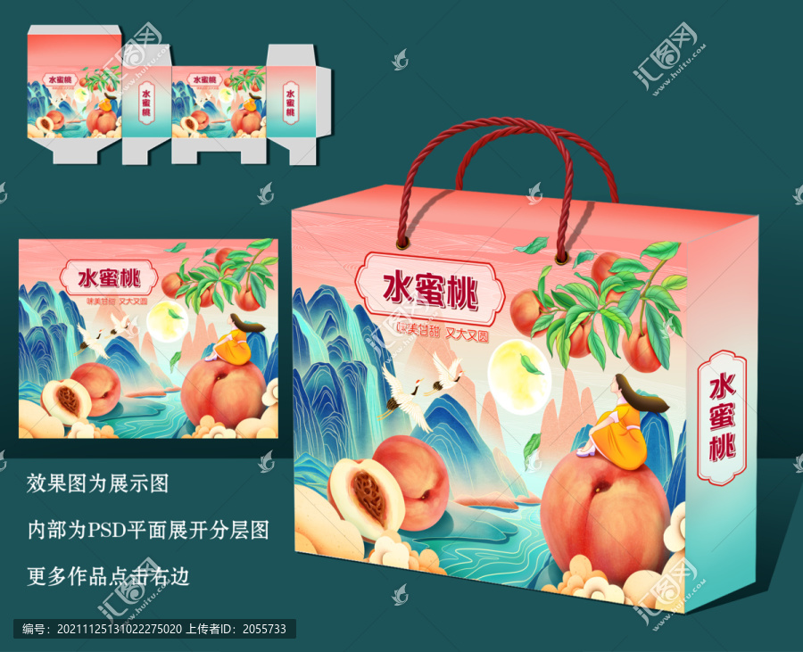 桃子水蜜桃国风礼盒包装设计