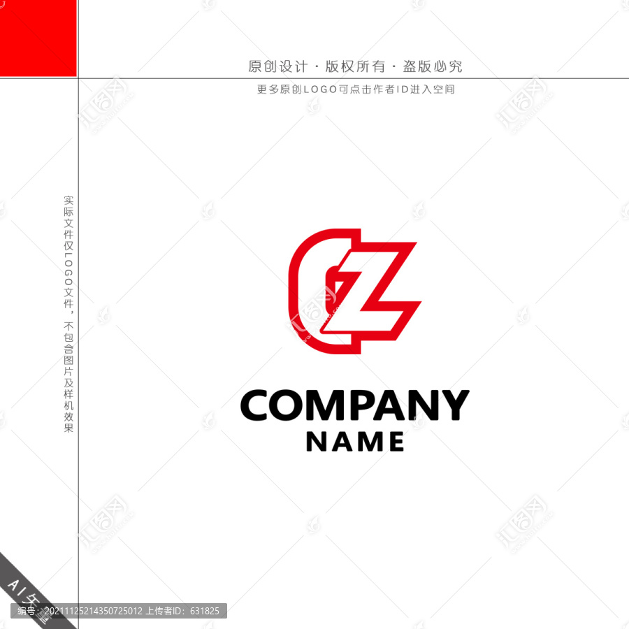 CZ字母LOGO