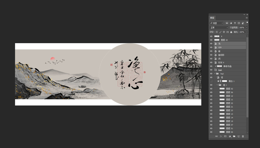中式山水组合装饰画水墨国画