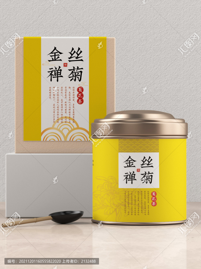金丝禅菊不干胶包装贴纸设计