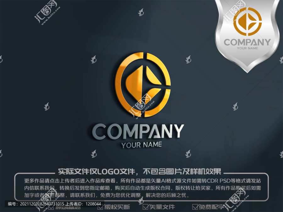 C字母原创金融理财logo标志