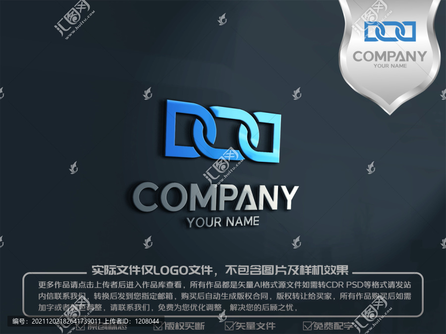 D字母原创logo标志