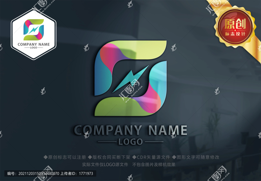 创意logo