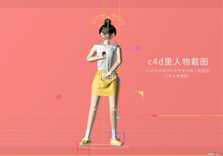 C4D模型人物女孩拿着手机素材