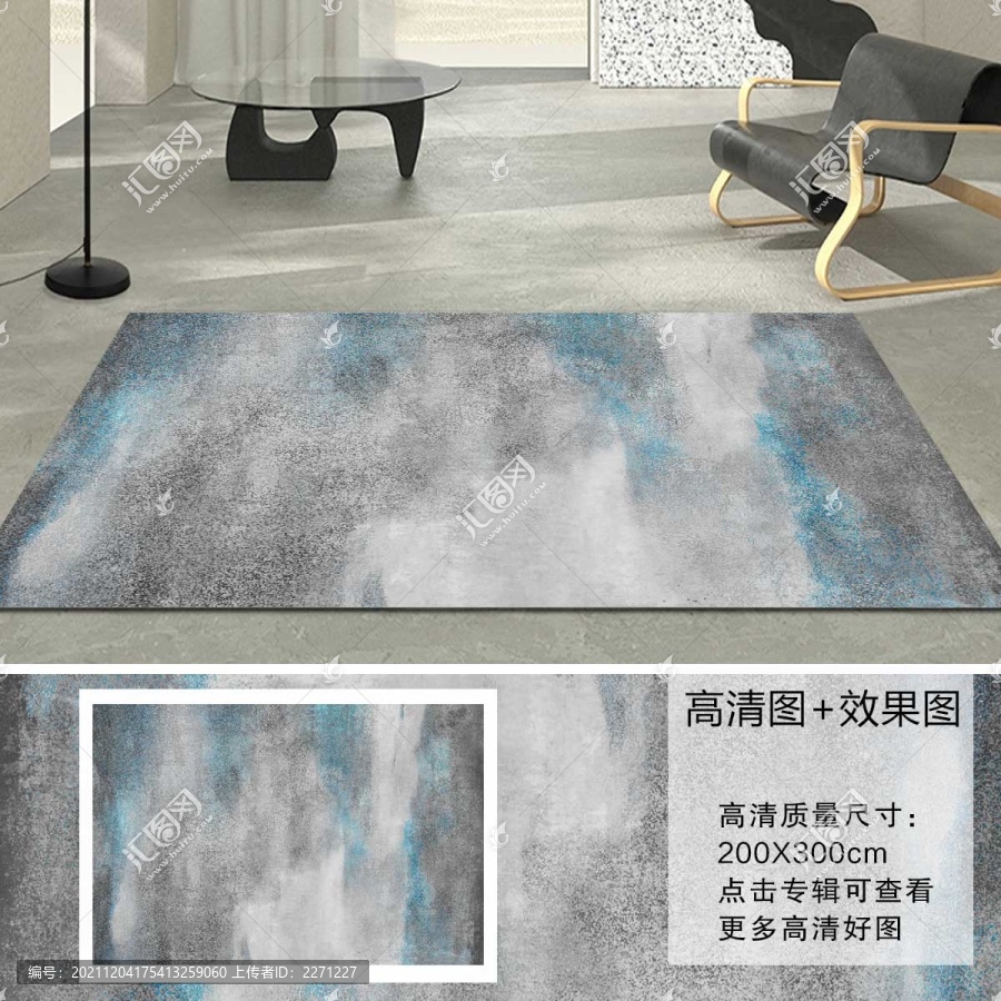 北欧现代蓝色灰色渐变抽象地毯
