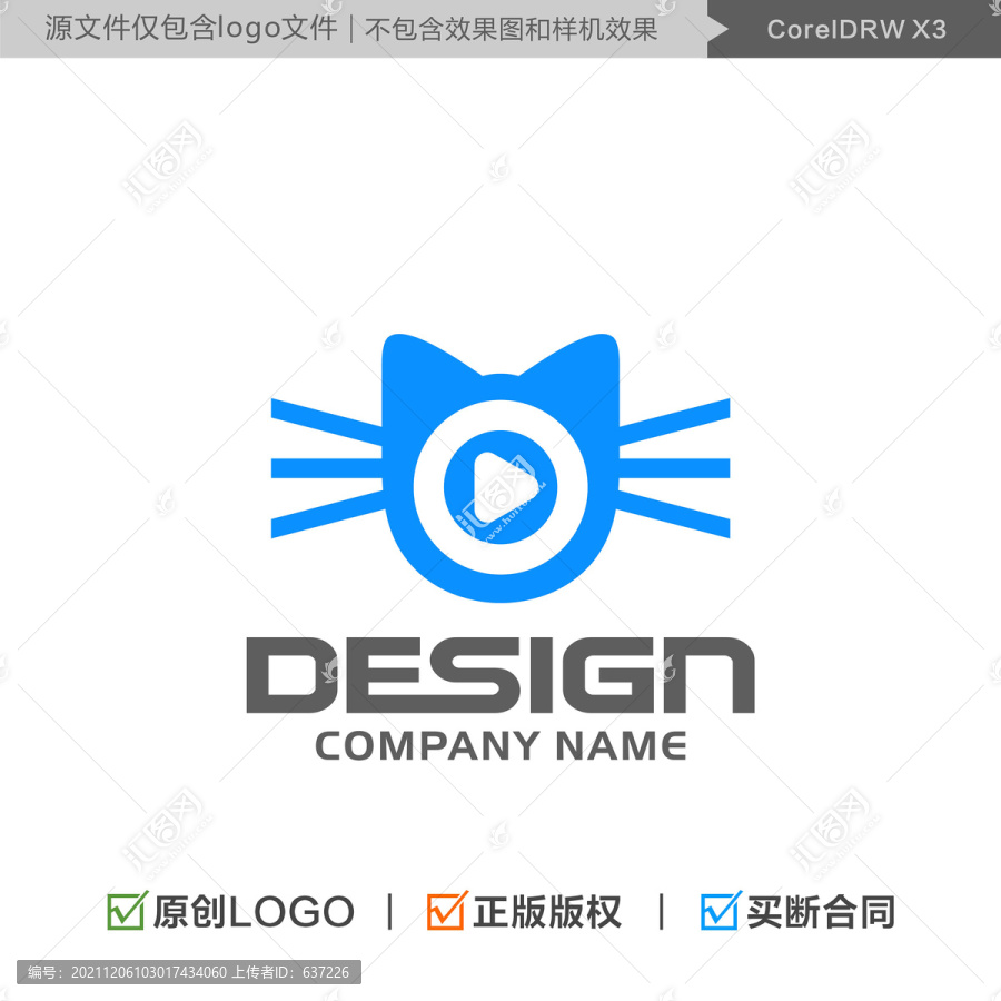 猫视频LOGO