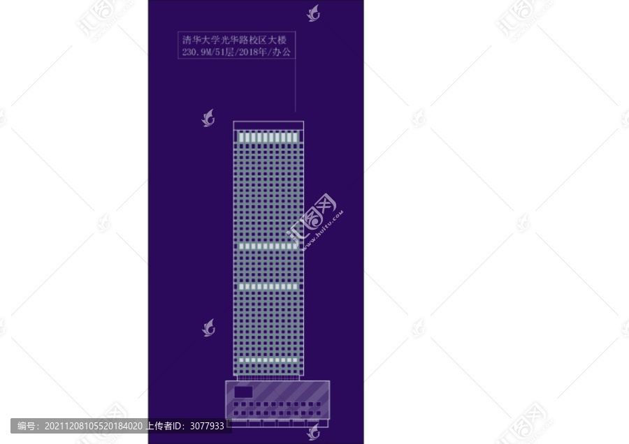 光华路继续教育学院大厦