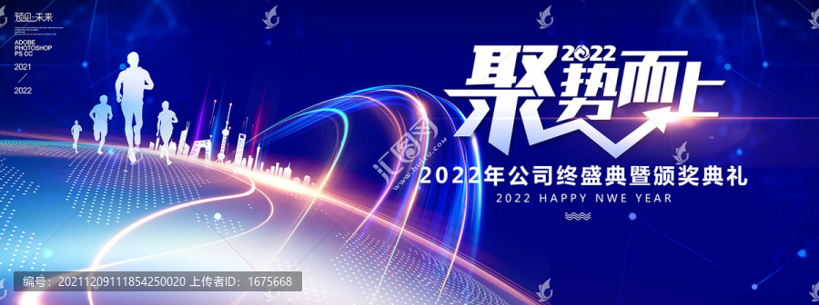 2022海报