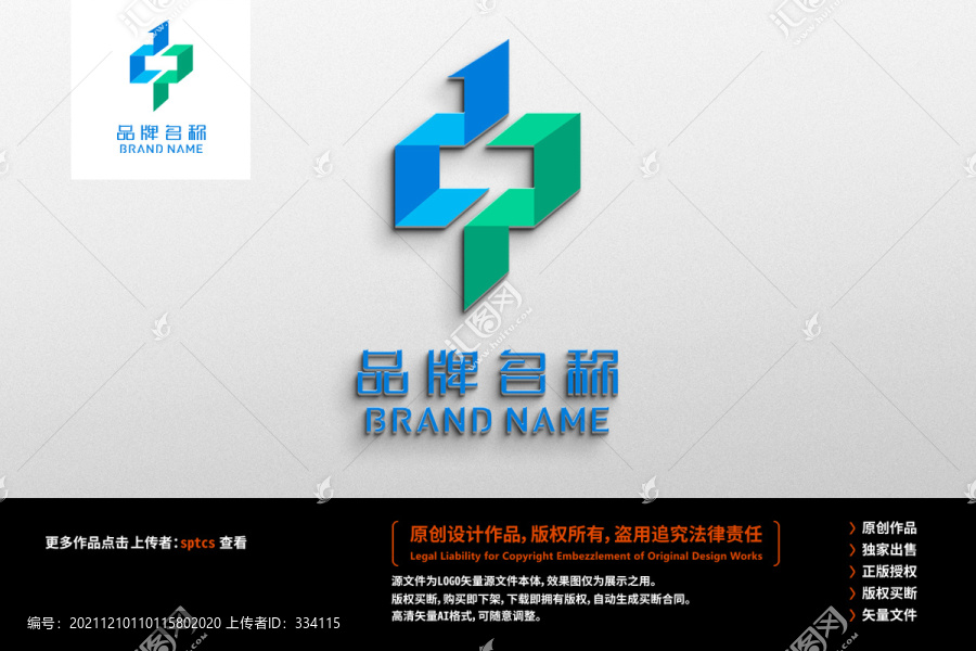 中字房产置业租房买房LOGO