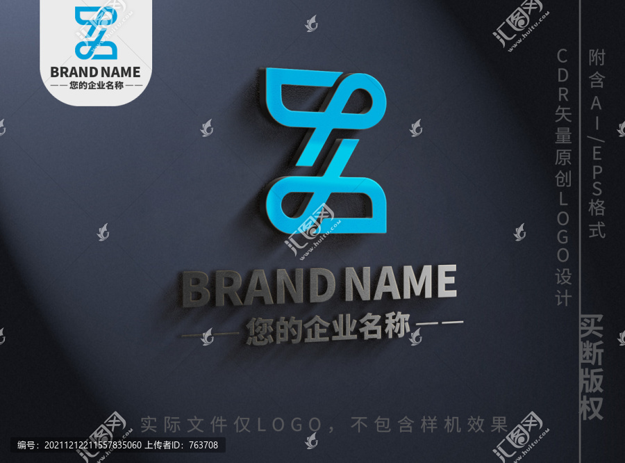 字母Zlogo英文标志设计