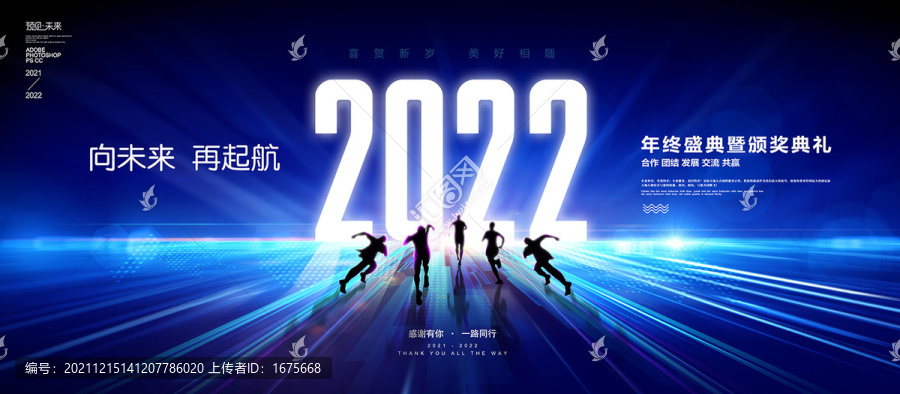 2022年海报