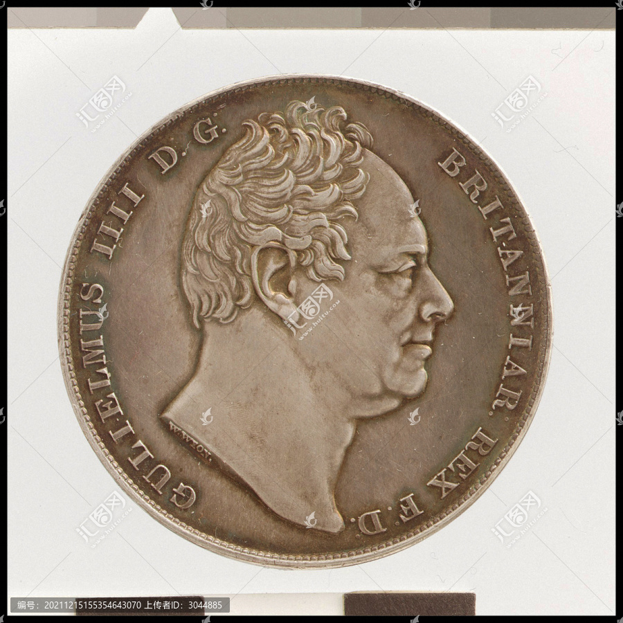威廉四世证明硬币