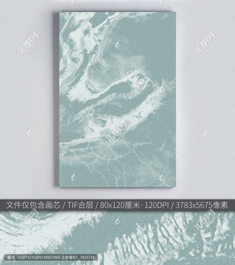 苍茫大地雪山抽象灰度蓝色装饰画