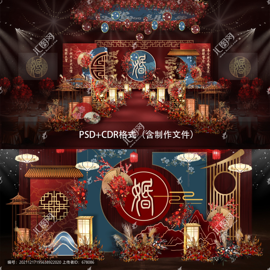 新中式婚礼设计效果图素材背景
