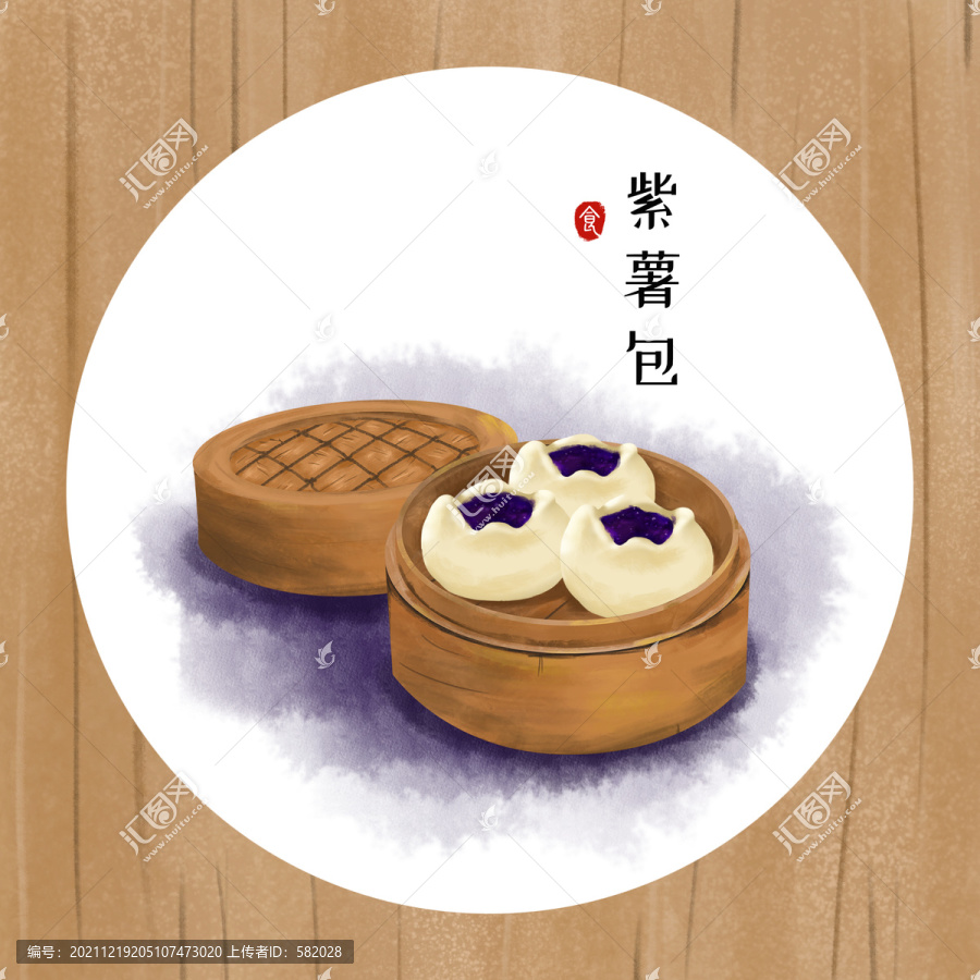 紫薯包插画速冻食品