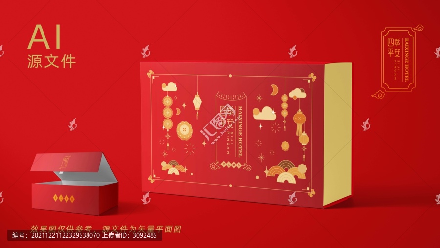 喜庆礼盒